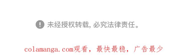 《她的蜕变史》第36话 第53页