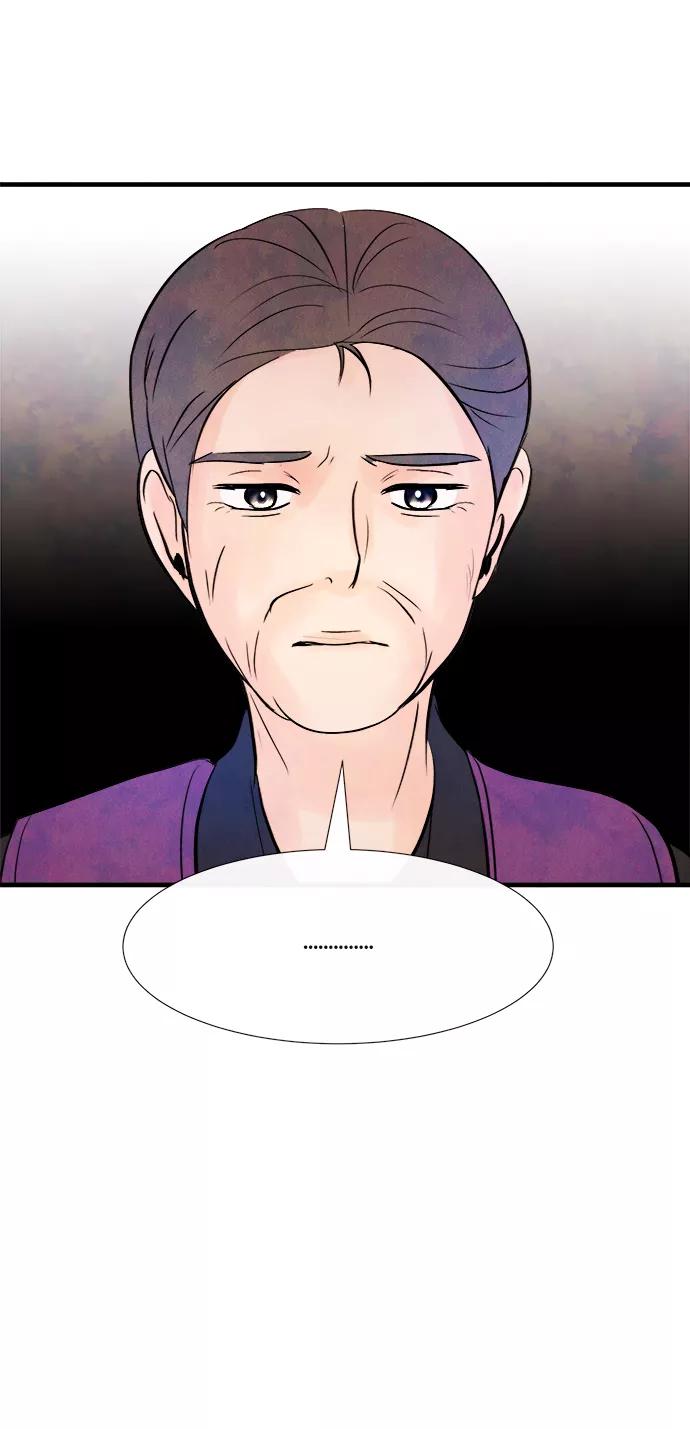 《头发中的记忆》[第36话] 混乱（2） 第51页