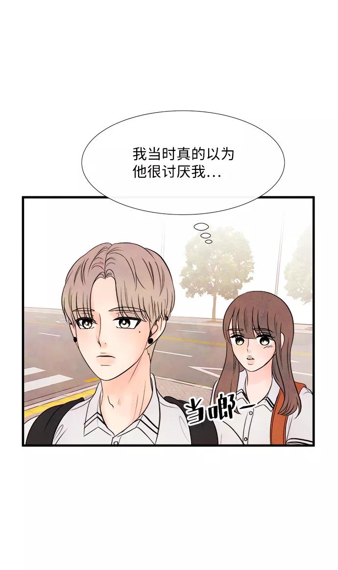 《头发中的记忆》[第36话] 混乱（2） 第41页
