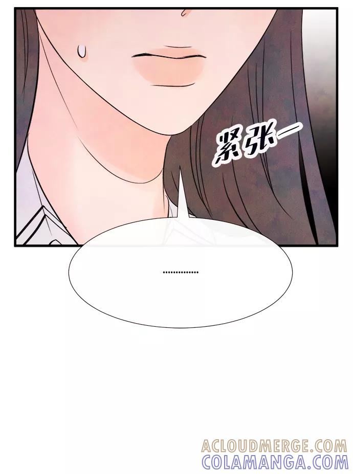 《头发中的记忆》[第36话] 混乱（2） 第22页