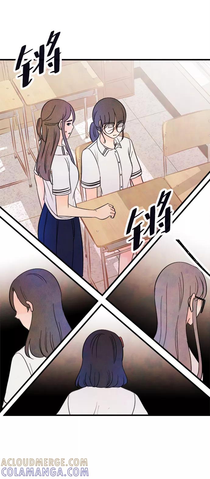 《头发中的记忆》[第36话] 混乱（2） 第70页