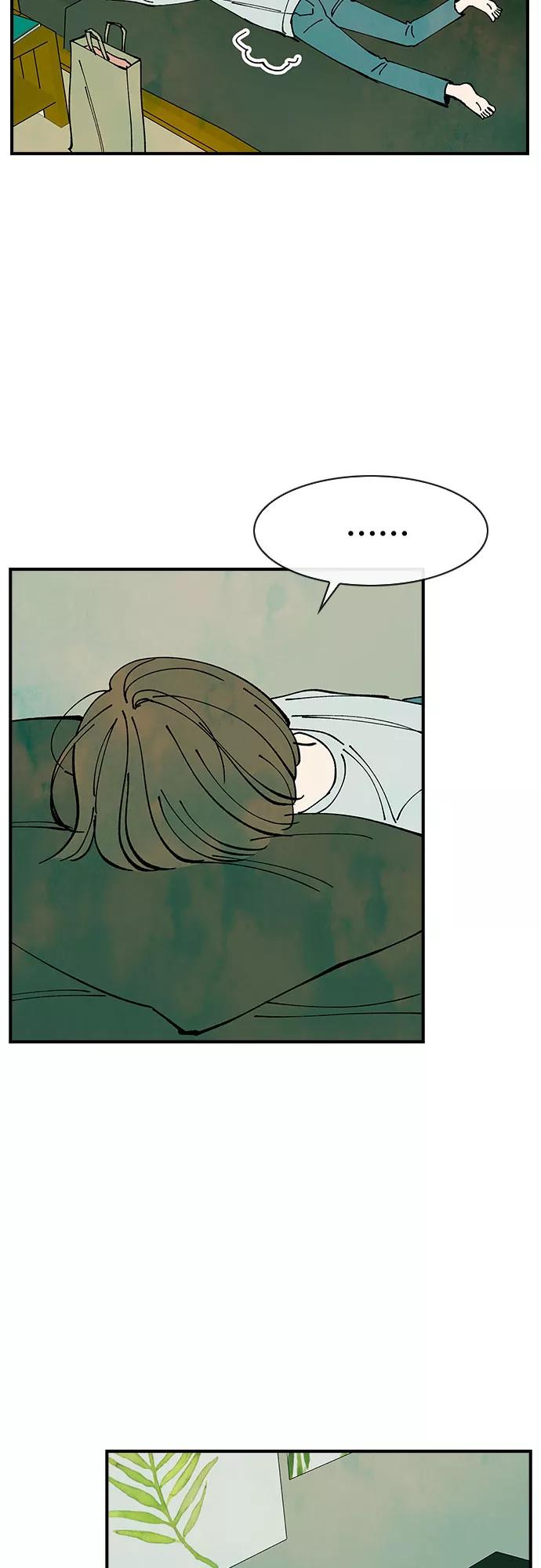 《她的蜕变史》第36话 第38页
