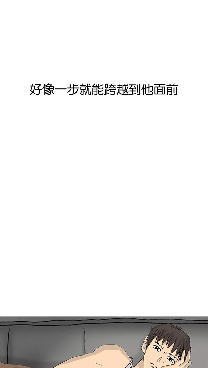 《女子漫画皮鞋》第37话 第27页