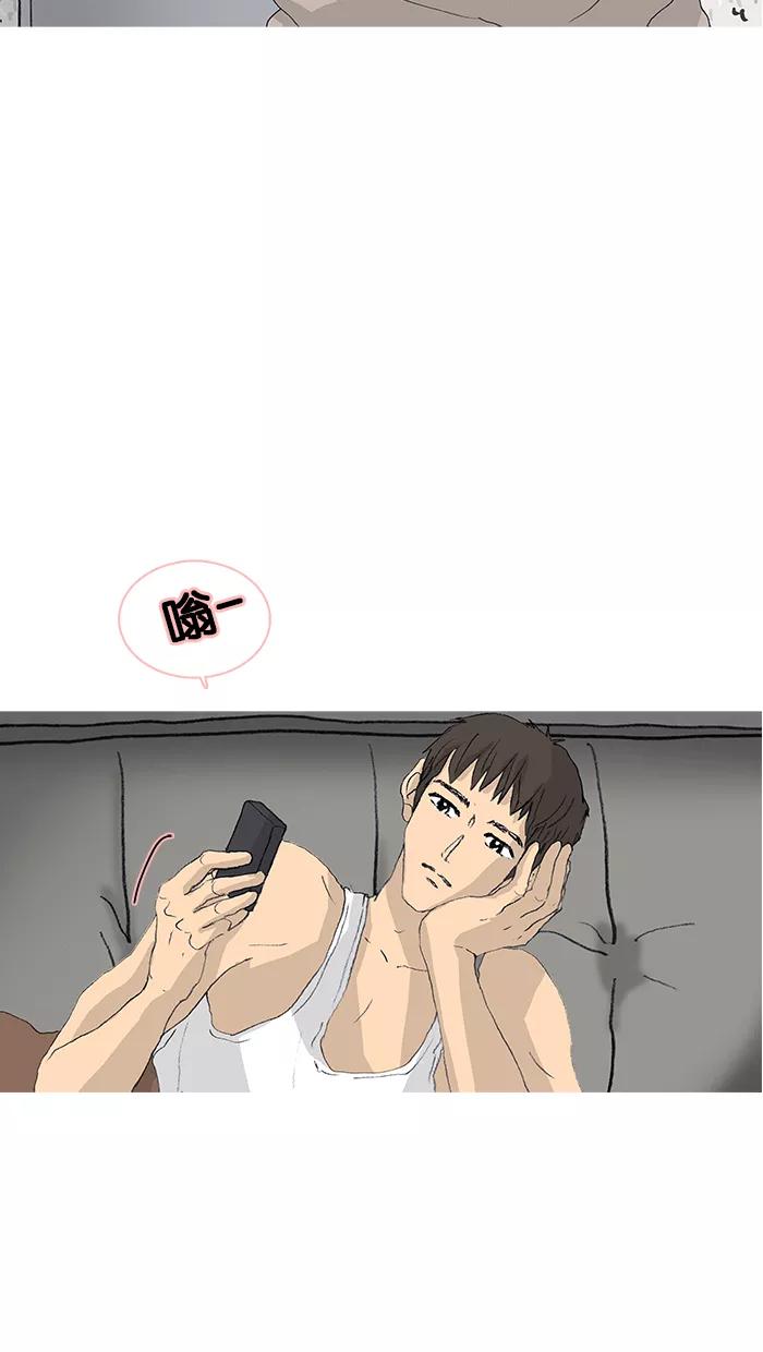 《女子漫画皮鞋》第37话 第35页