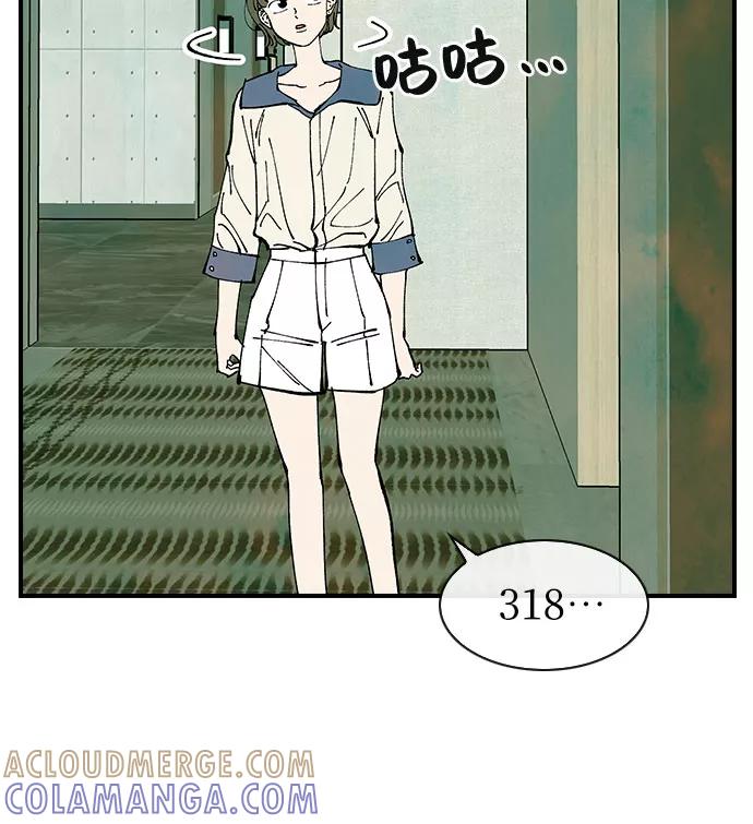 《她的蜕变史》第37话 第46页