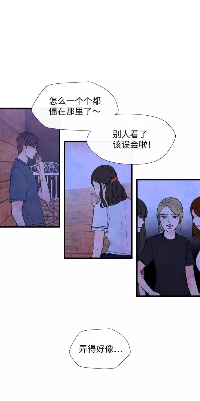 《头发中的记忆》[第37话] 混乱（3） 第18页