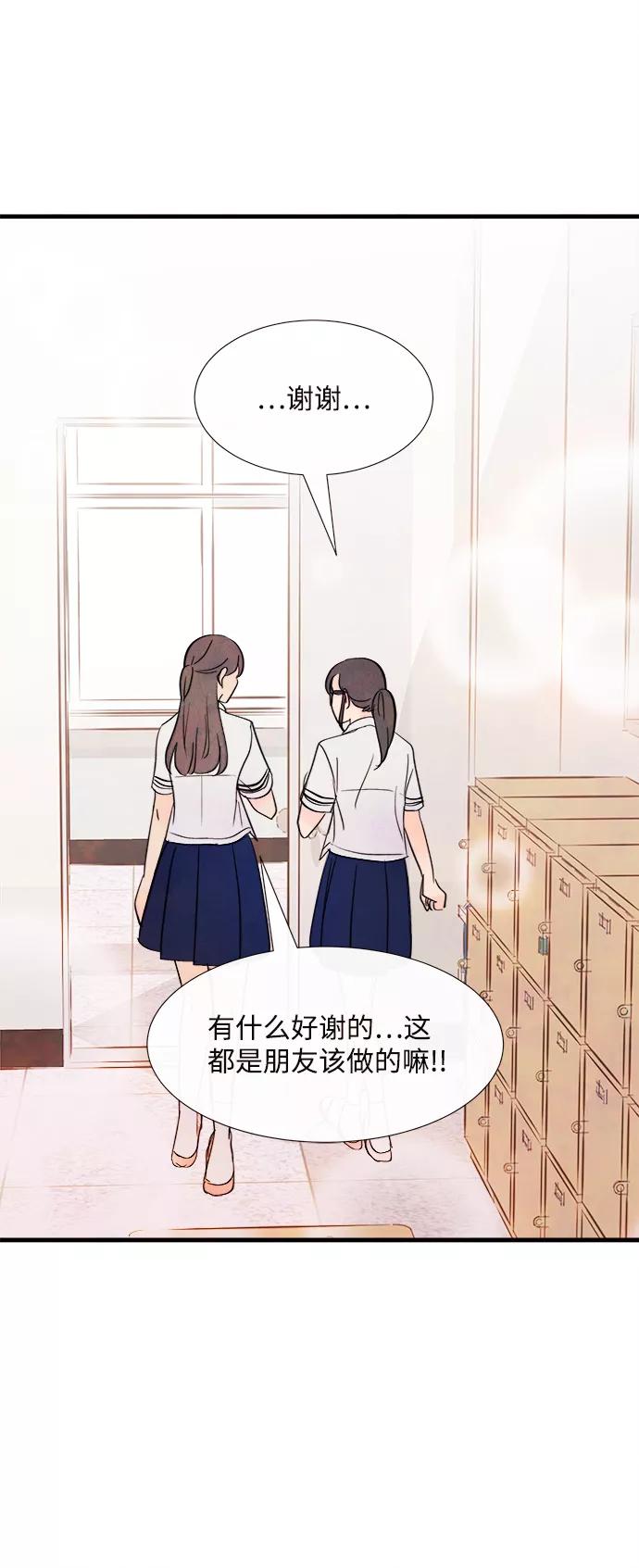 《头发中的记忆》[第37话] 混乱（3） 第62页