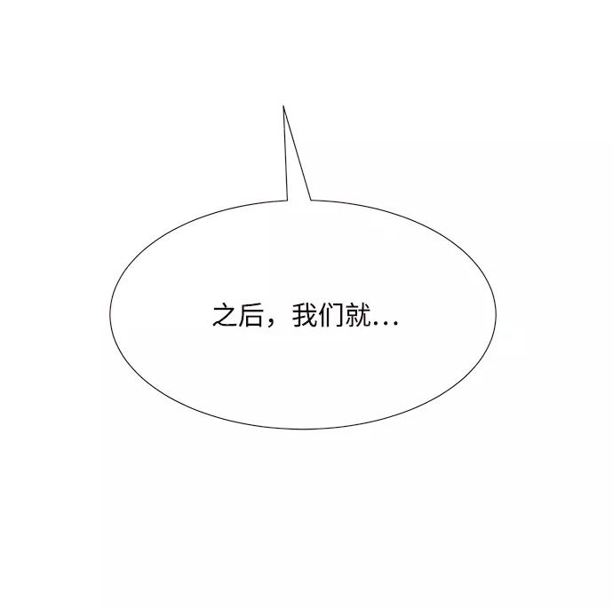 《头发中的记忆》[第37话] 混乱（3） 第11页