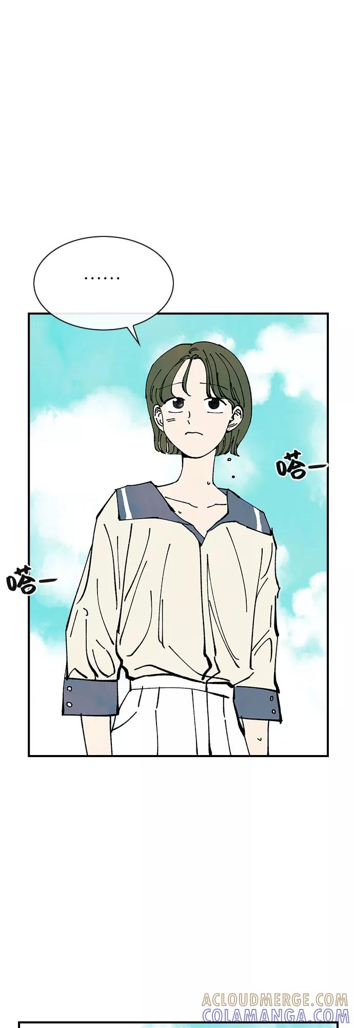 《她的蜕变史》第37话 第31页