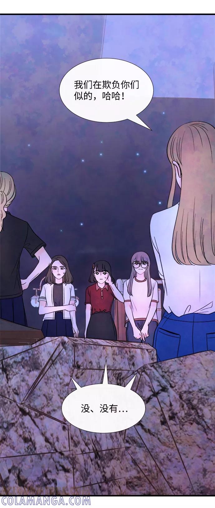 《头发中的记忆》[第37话] 混乱（3） 第19页