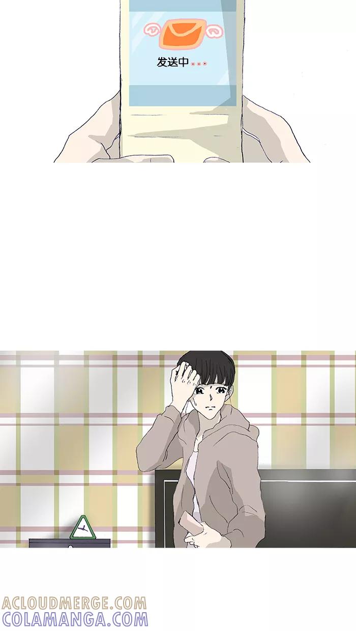 《女子漫画皮鞋》第38话 第22页