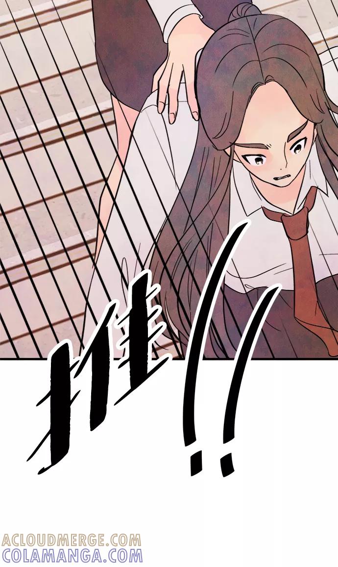 《头发中的记忆》[第38话] 混乱（4） 第43页