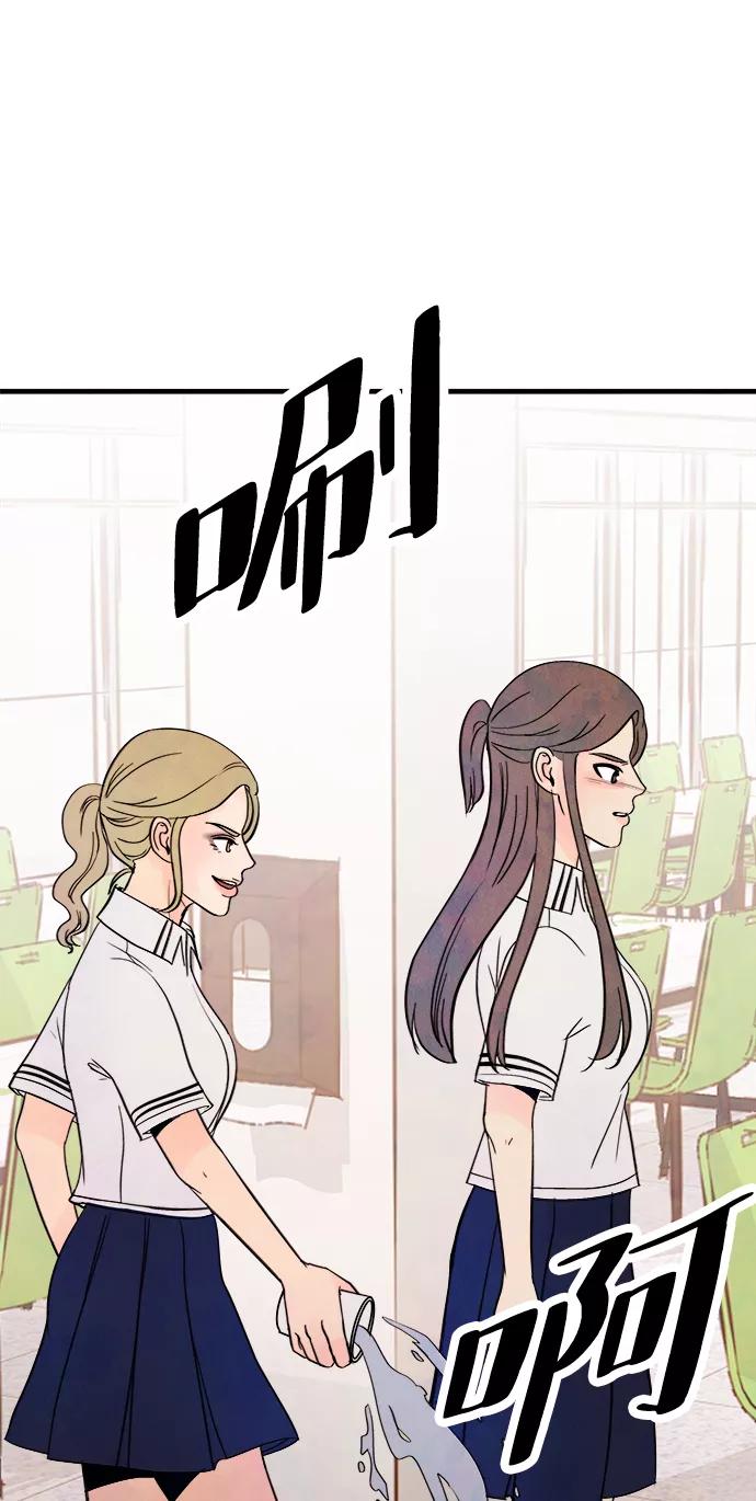 《头发中的记忆》[第38话] 混乱（4） 第6页