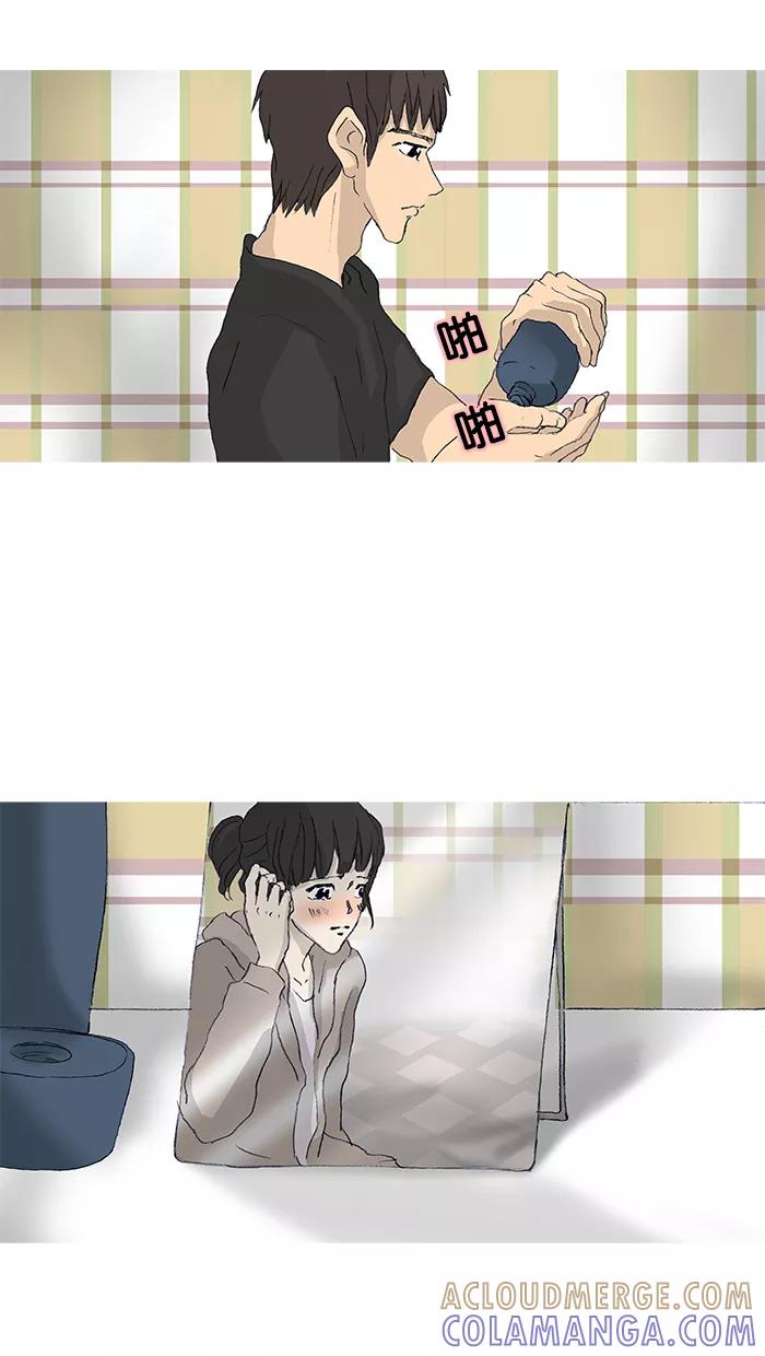 《女子漫画皮鞋》第38话 第34页
