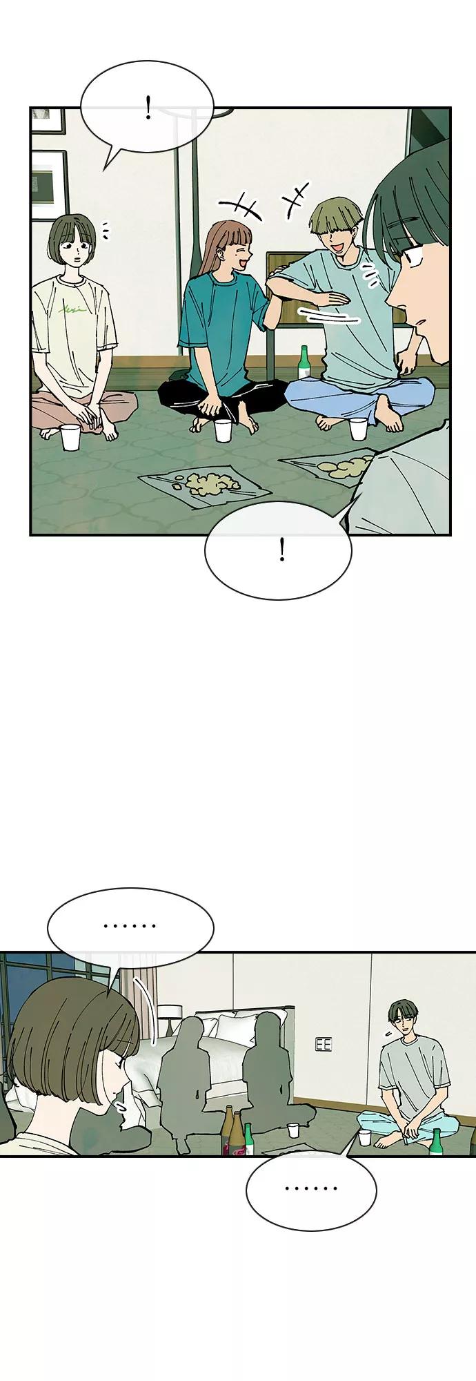 《她的蜕变史》第38话 第35页