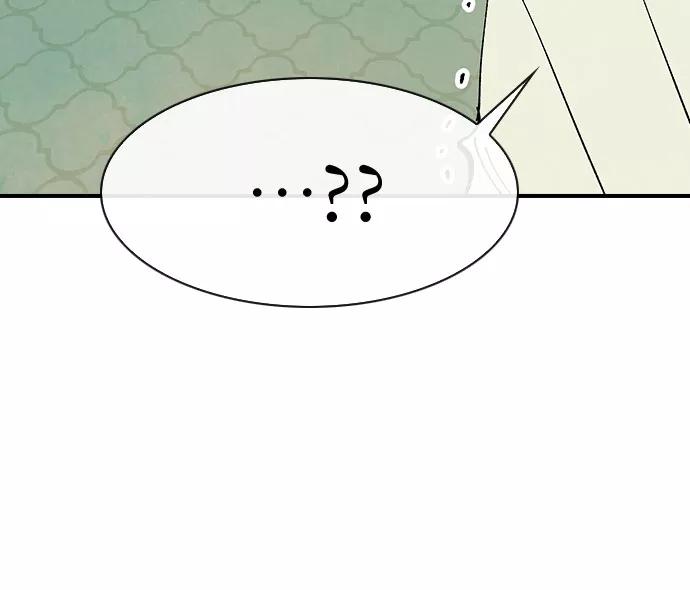 《她的蜕变史》第38话 第27页