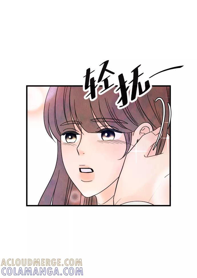 《头发中的记忆》[第39话] 败露（1） 第40页