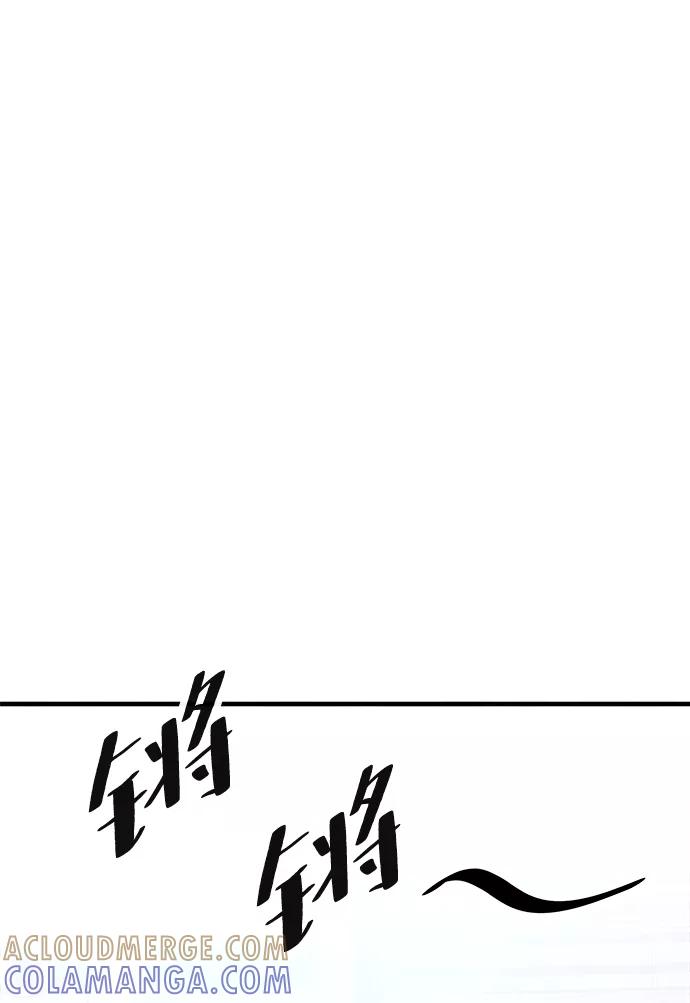 《头发中的记忆》[第39话] 败露（1） 第61页