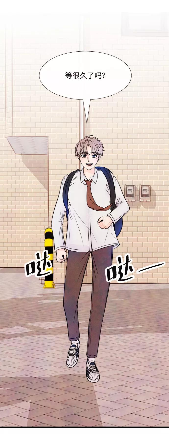 《头发中的记忆》[第39话] 败露（1） 第38页