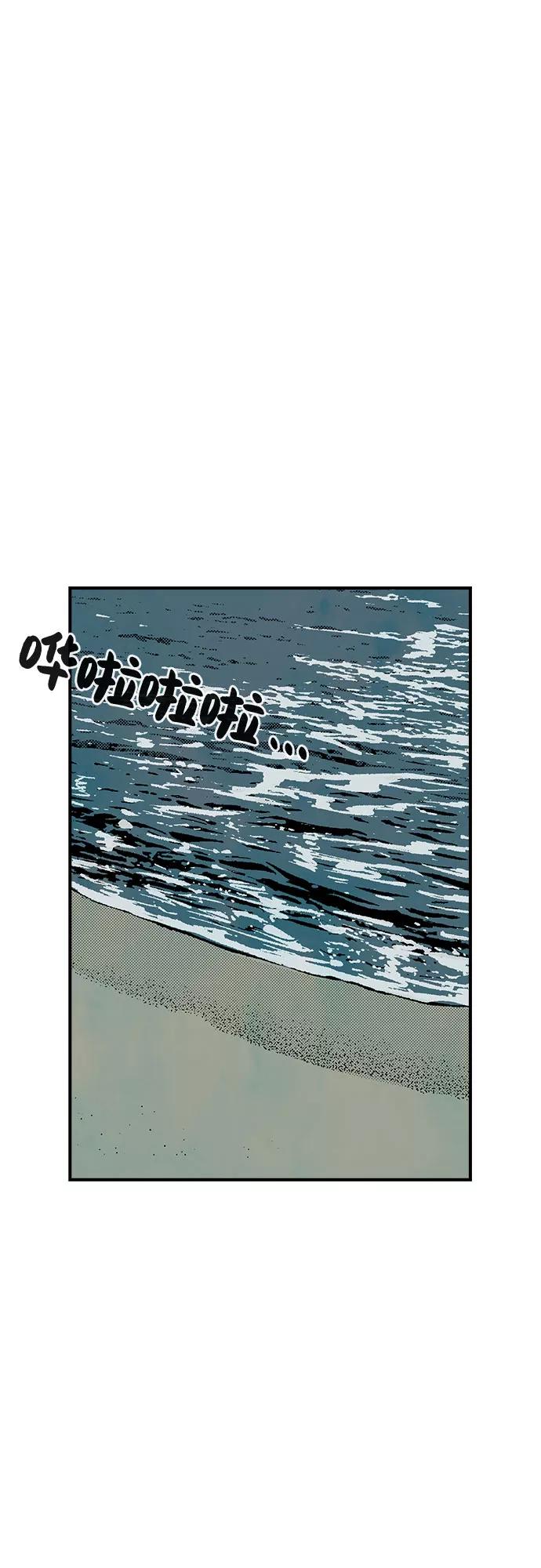 《她的蜕变史》第39话 第42页