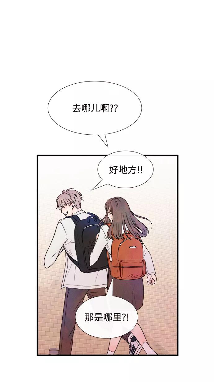 《头发中的记忆》[第39话] 败露（1） 第60页