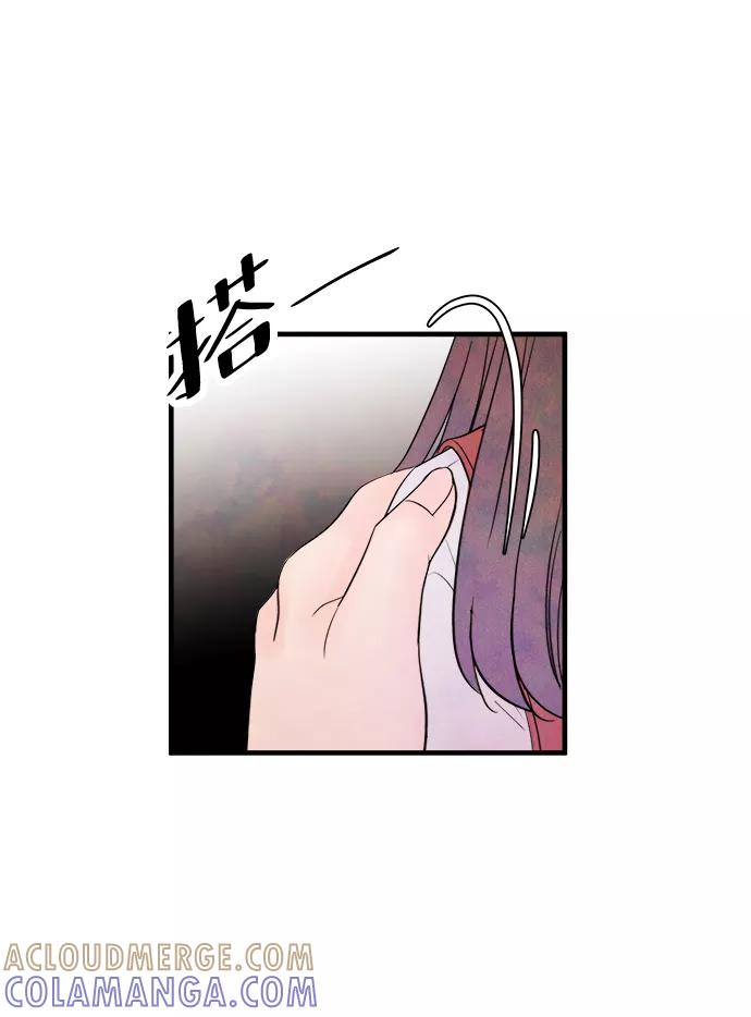 《头发中的记忆》[第39话] 败露（1） 第52页