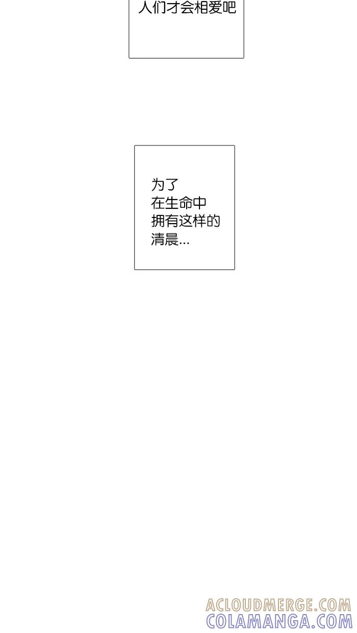 《女子漫画皮鞋》第39话 第13页