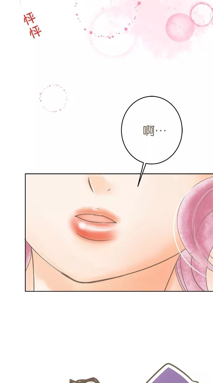 《天使之语》[第3话] 困惑的天使 第12页
