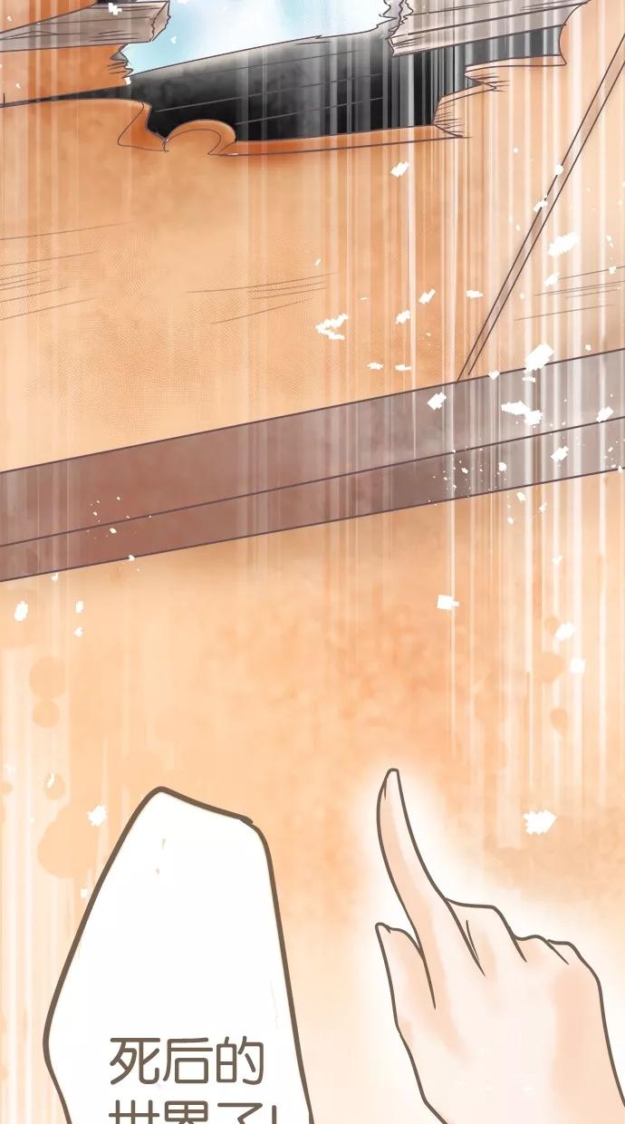 《天使之语》[第3话] 困惑的天使 第16页