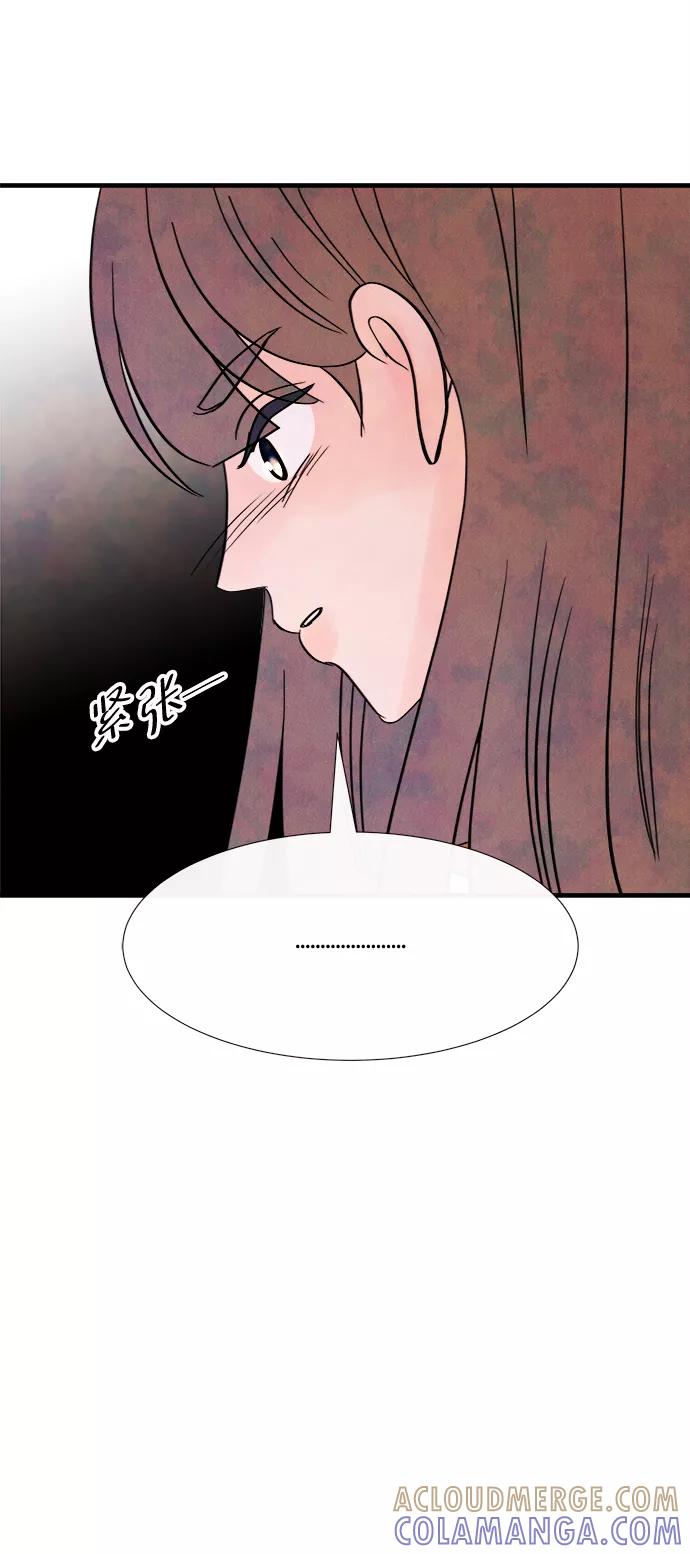 《头发中的记忆》[第40话] 败露（2） 第22页