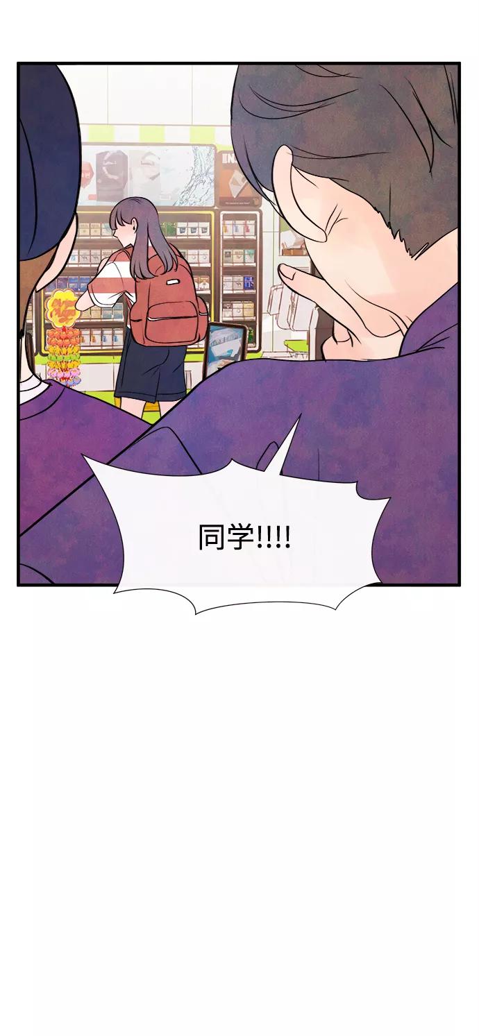 《头发中的记忆》[第40话] 败露（2） 第27页