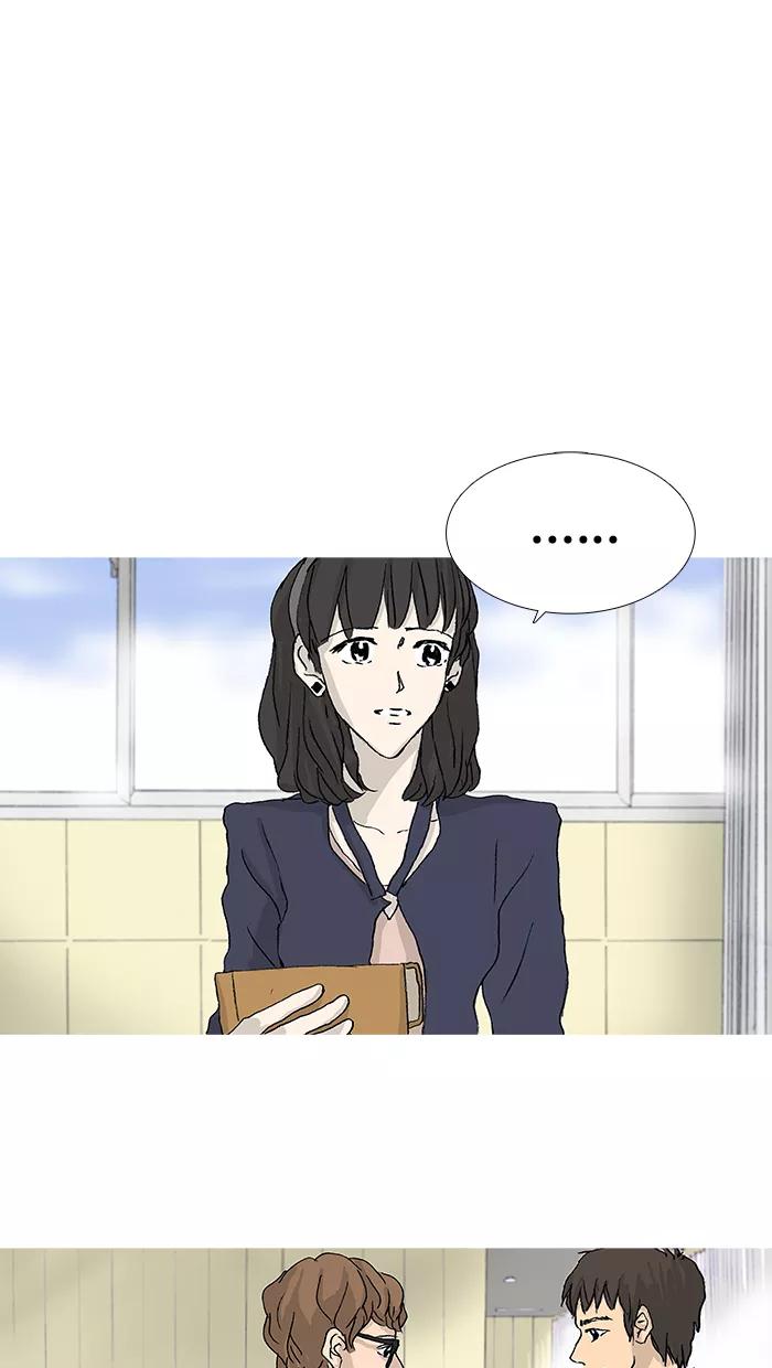 《女子漫画皮鞋》第40话 第18页