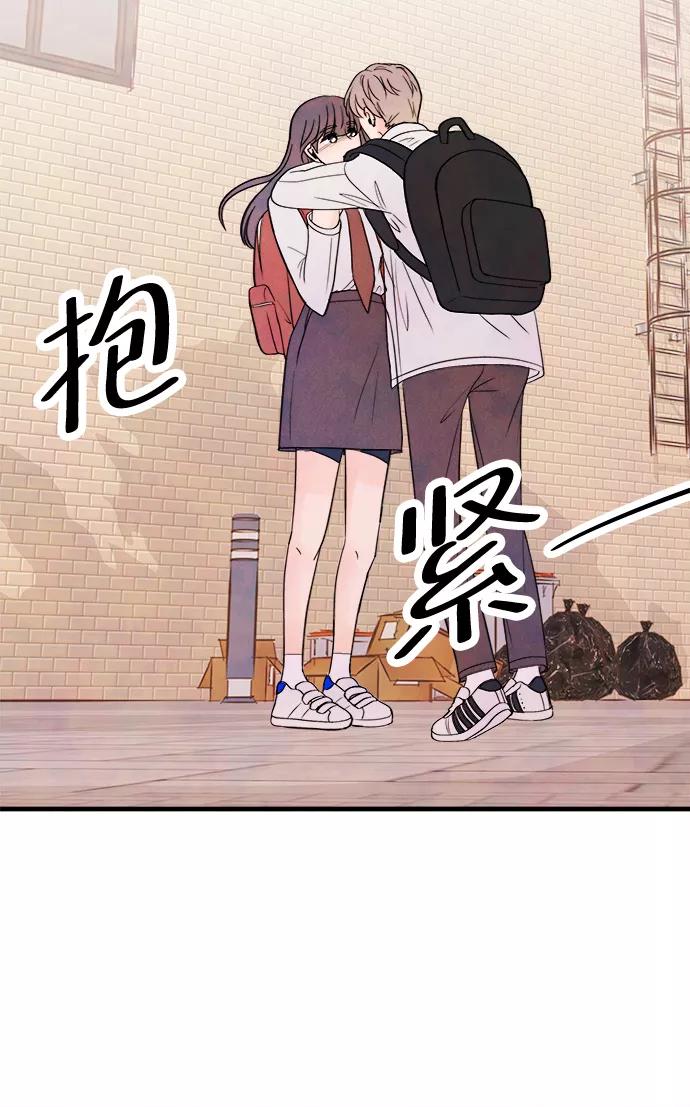 《头发中的记忆》[第41话] 败露（3） 第14页