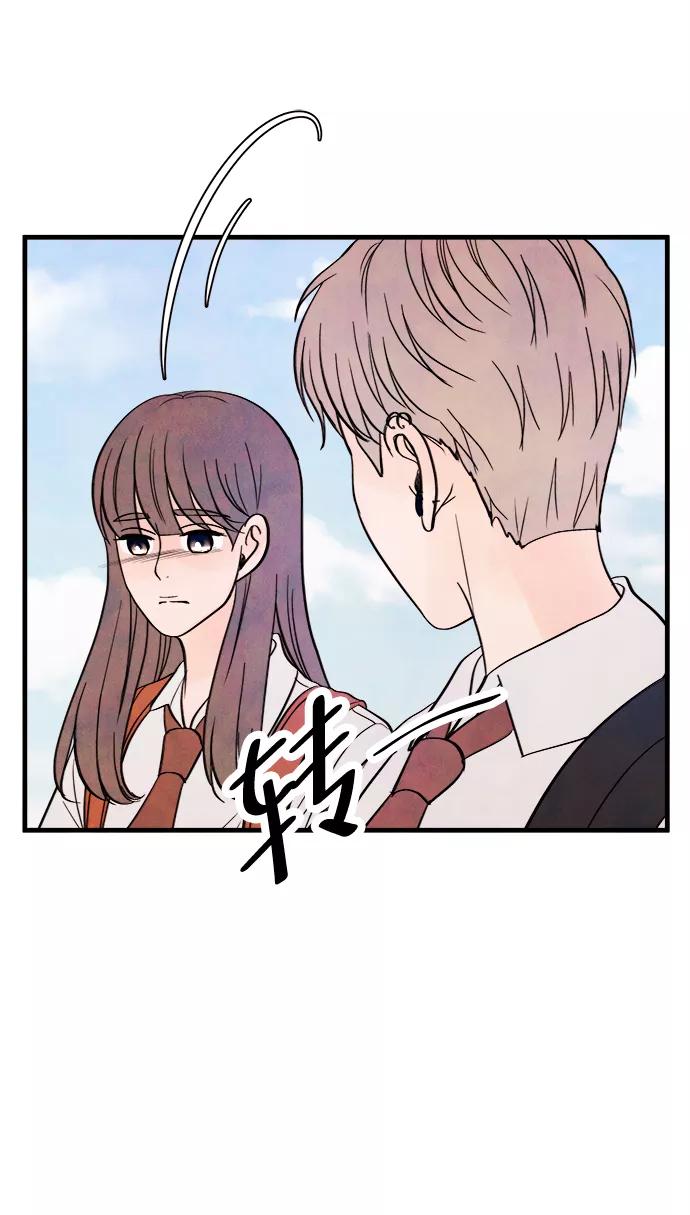 《头发中的记忆》[第41话] 败露（3） 第8页