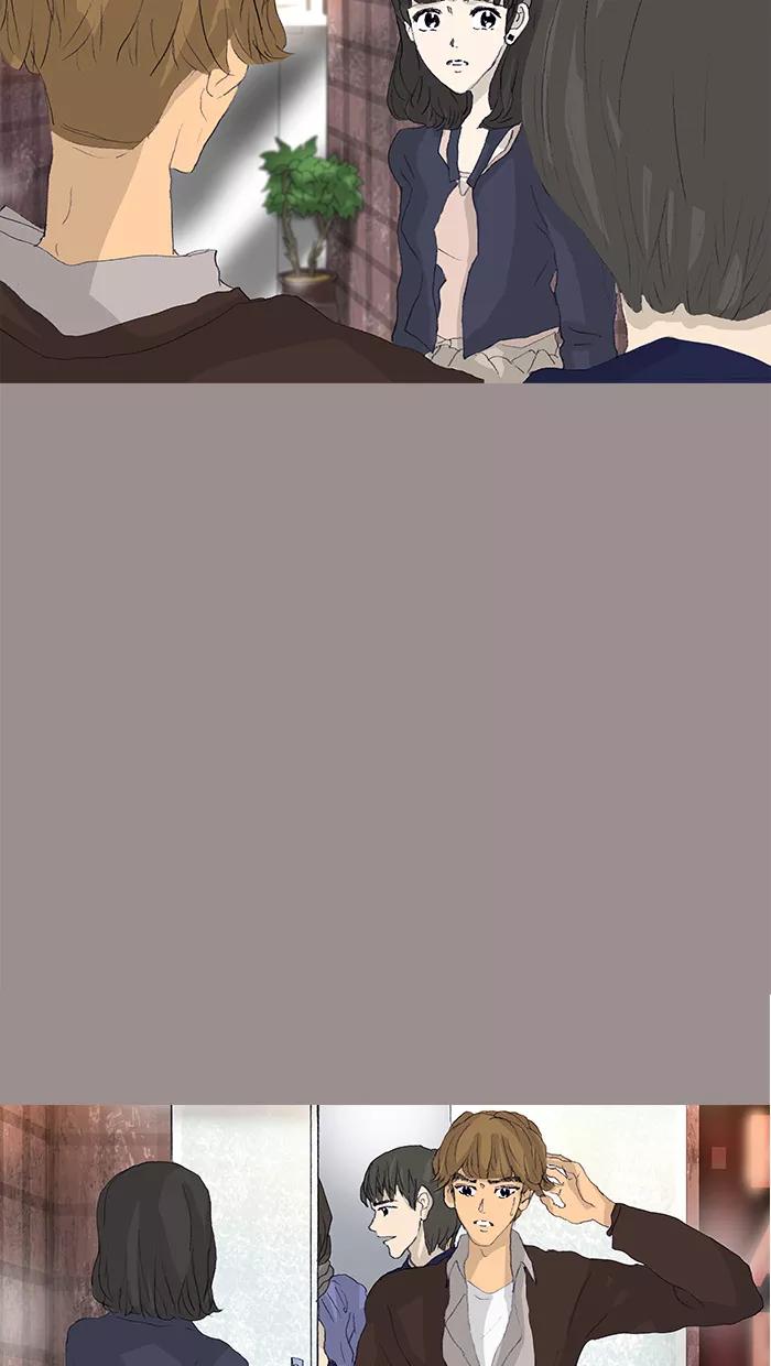 《女子漫画皮鞋》第42话 第27页