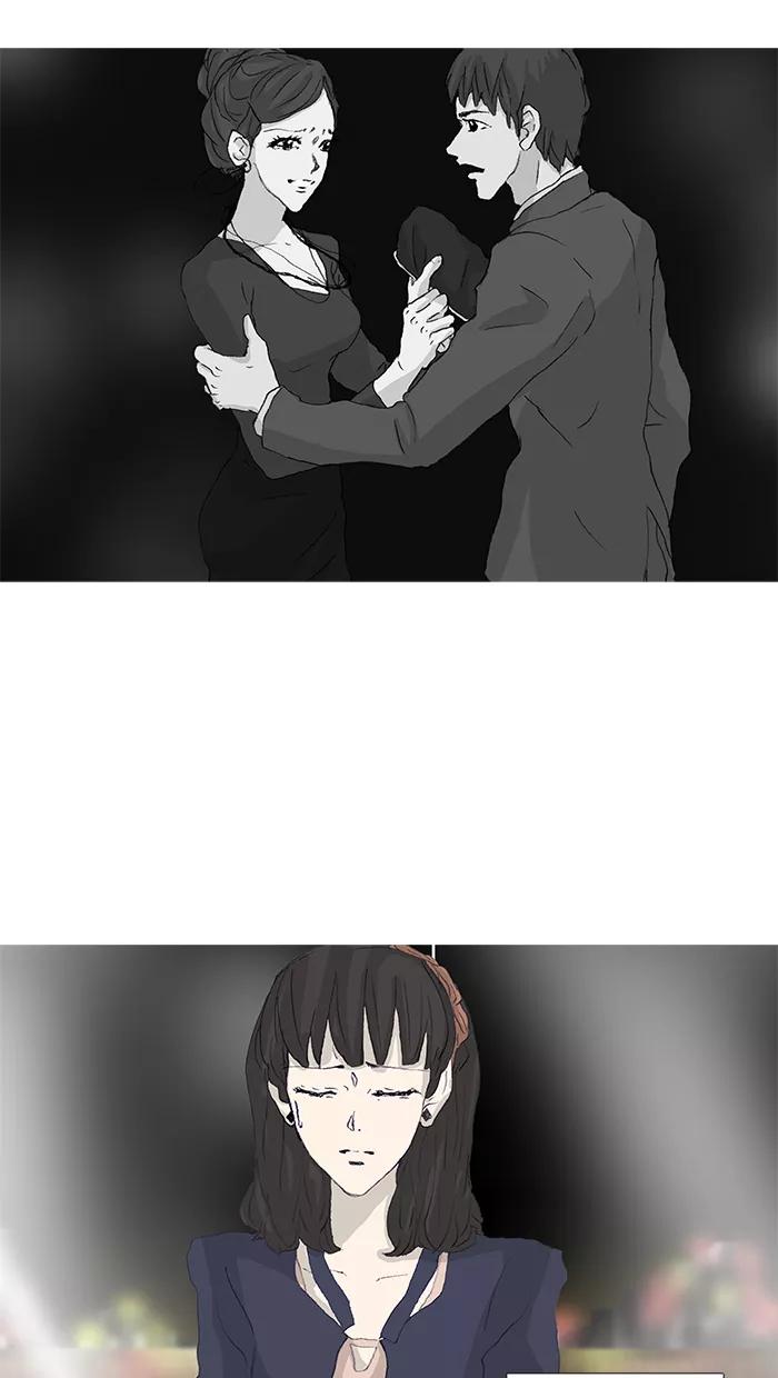 《女子漫画皮鞋》第42话 第21页