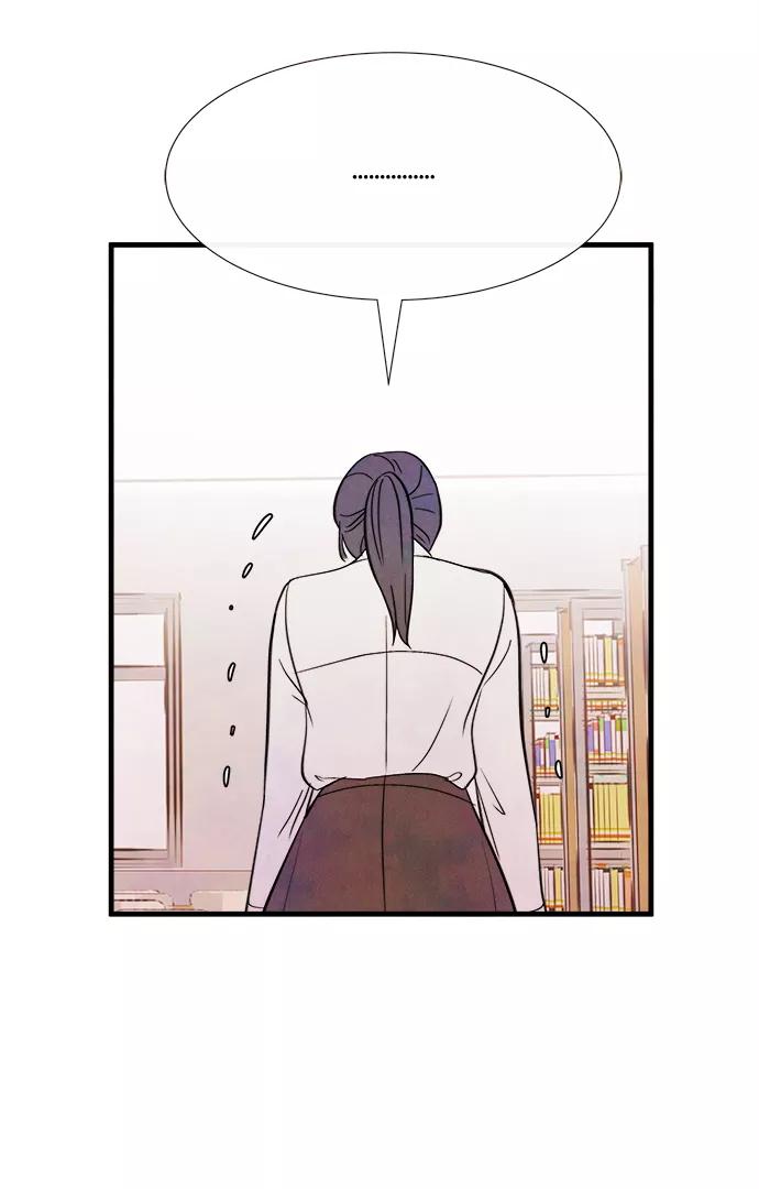 《头发中的记忆》[第43话] 败露（5） 第18页
