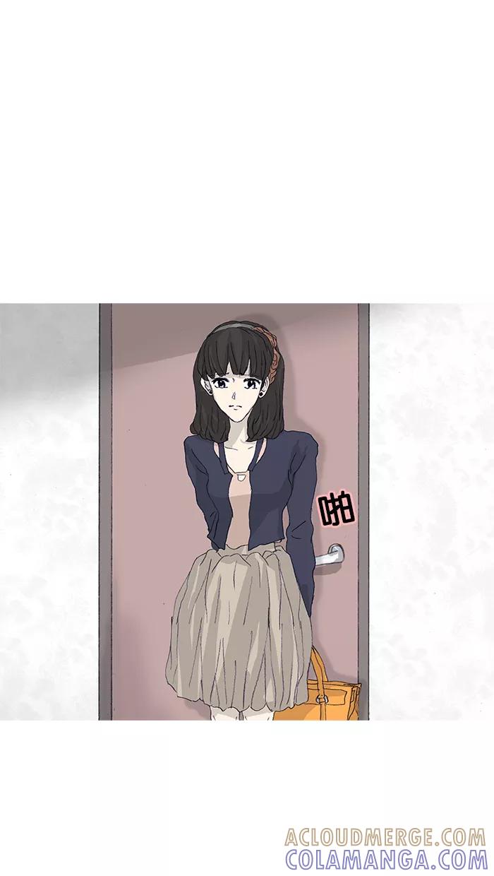 《女子漫画皮鞋》第43话 第49页
