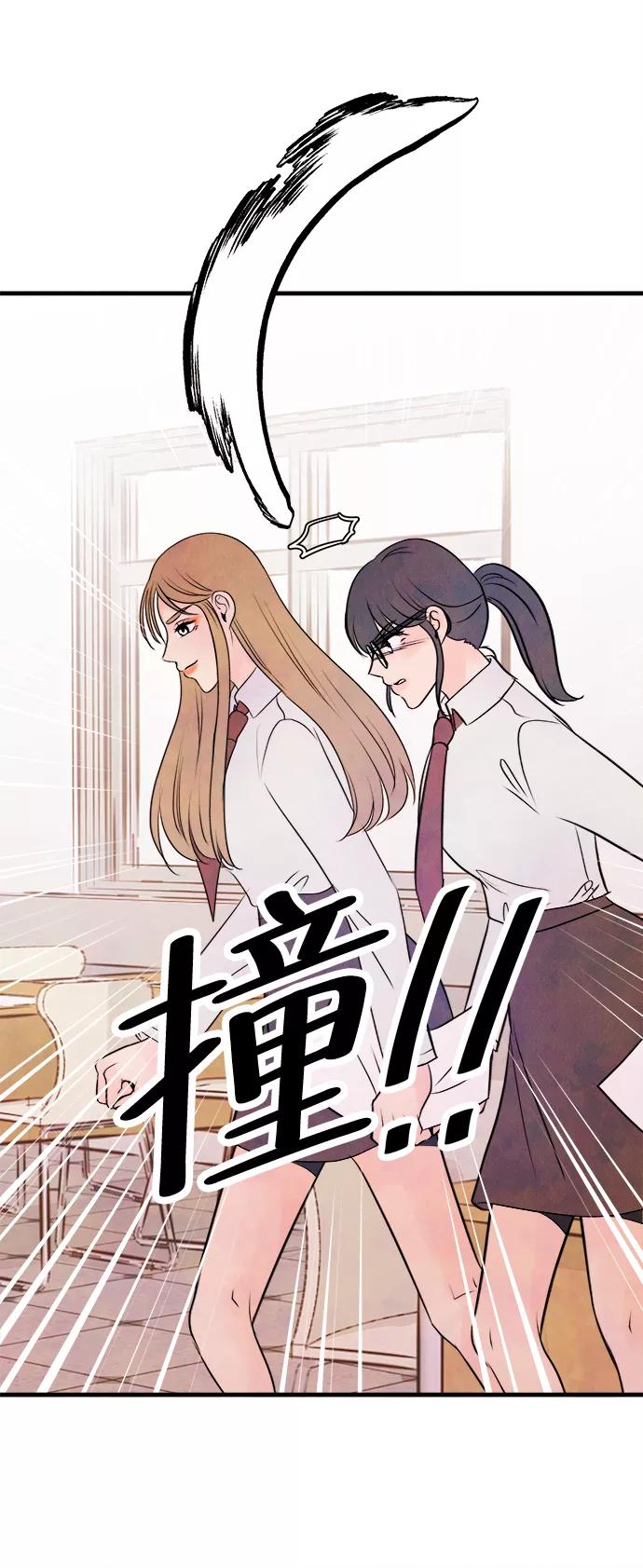 《头发中的记忆》[第43话] 败露（5） 第15页