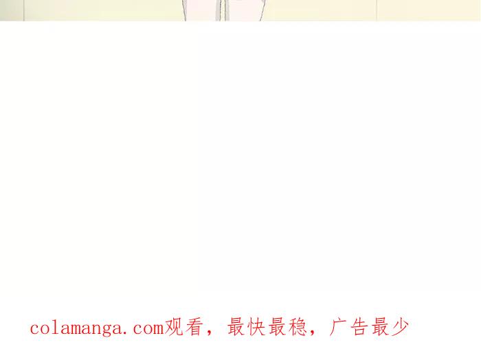 《女子漫画皮鞋》第44话 第62页