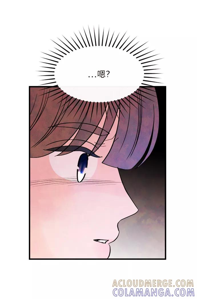 《头发中的记忆》[第44话] 理由（1） 第31页
