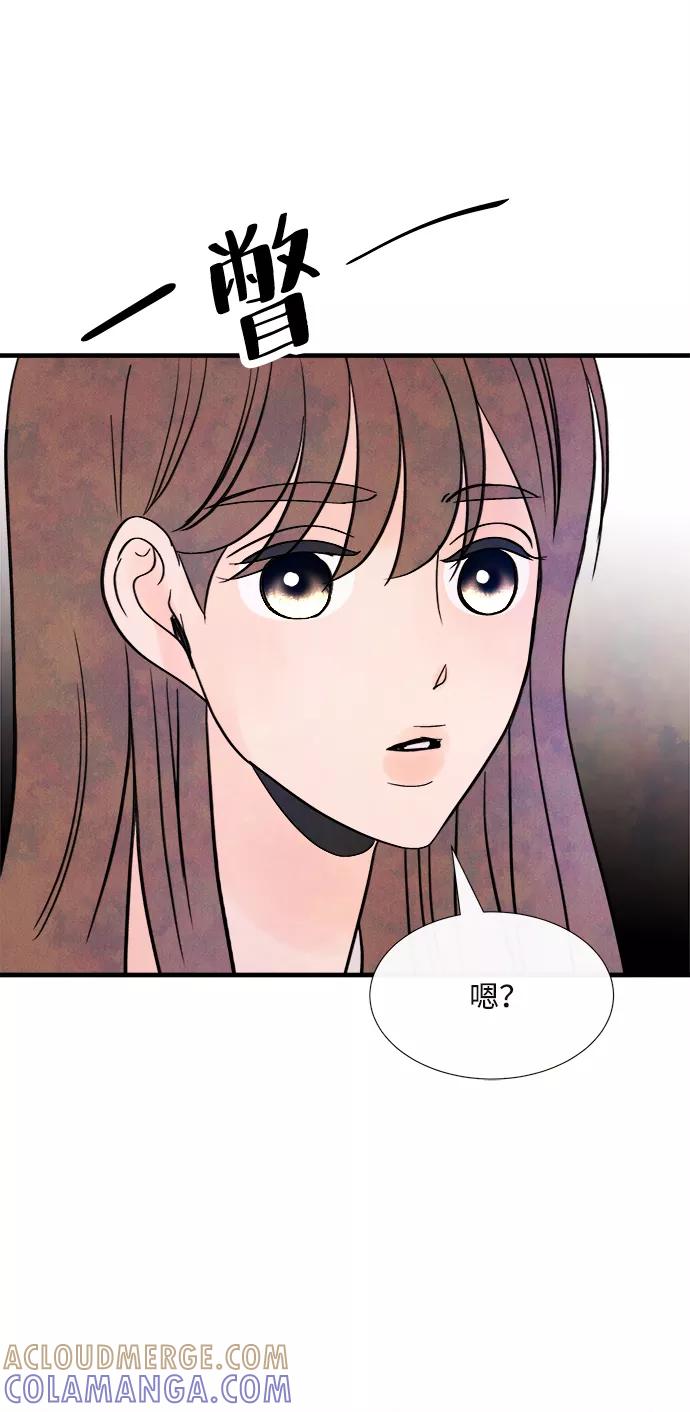 《头发中的记忆》[第44话] 理由（1） 第28页