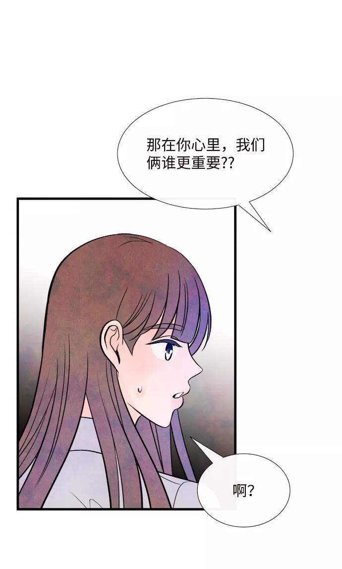 《头发中的记忆》[第45话] 理由（2） 第27页
