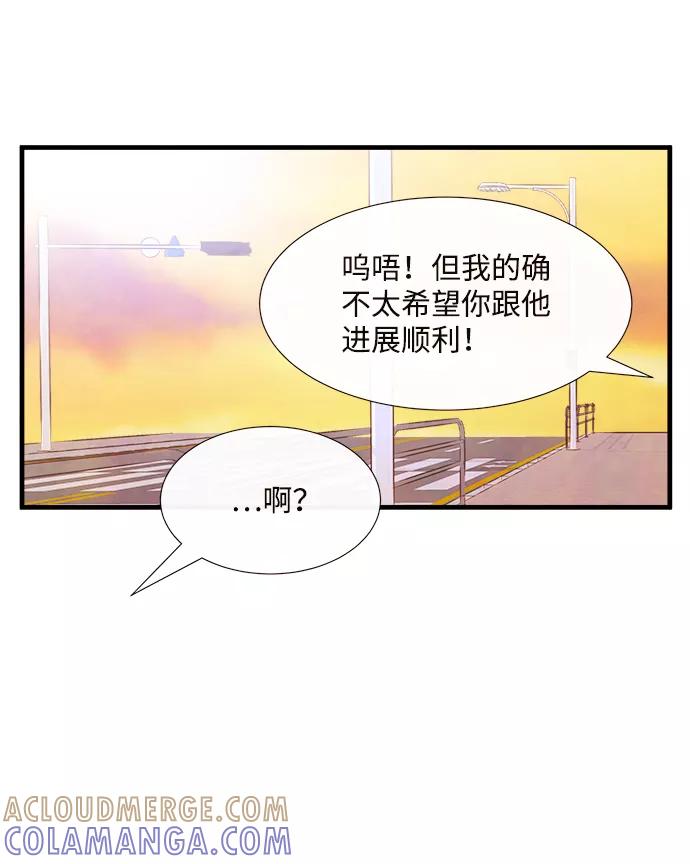 《头发中的记忆》[第45话] 理由（2） 第25页
