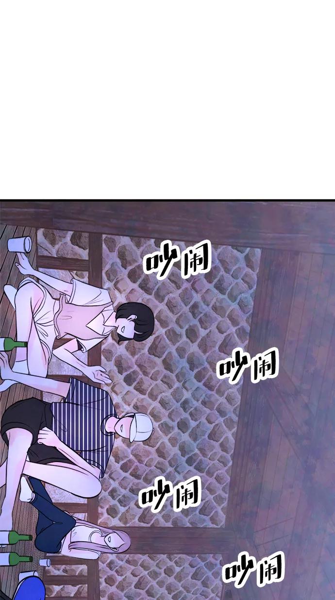 《头发中的记忆》[第45话] 理由（2） 第89页