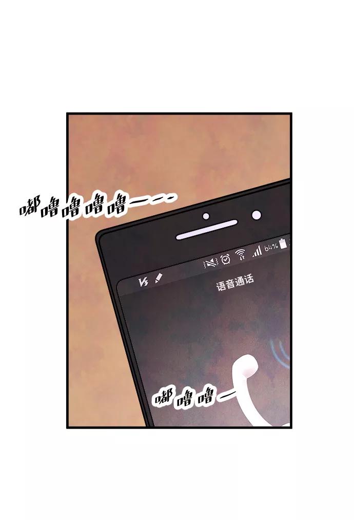 《头发中的记忆》[第45话] 理由（2） 第57页