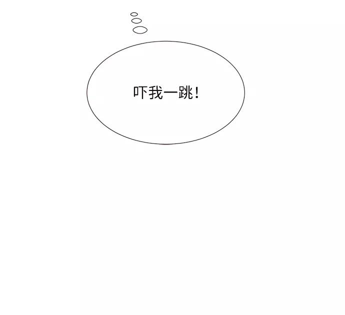 《头发中的记忆》[第45话] 理由（2） 第12页
