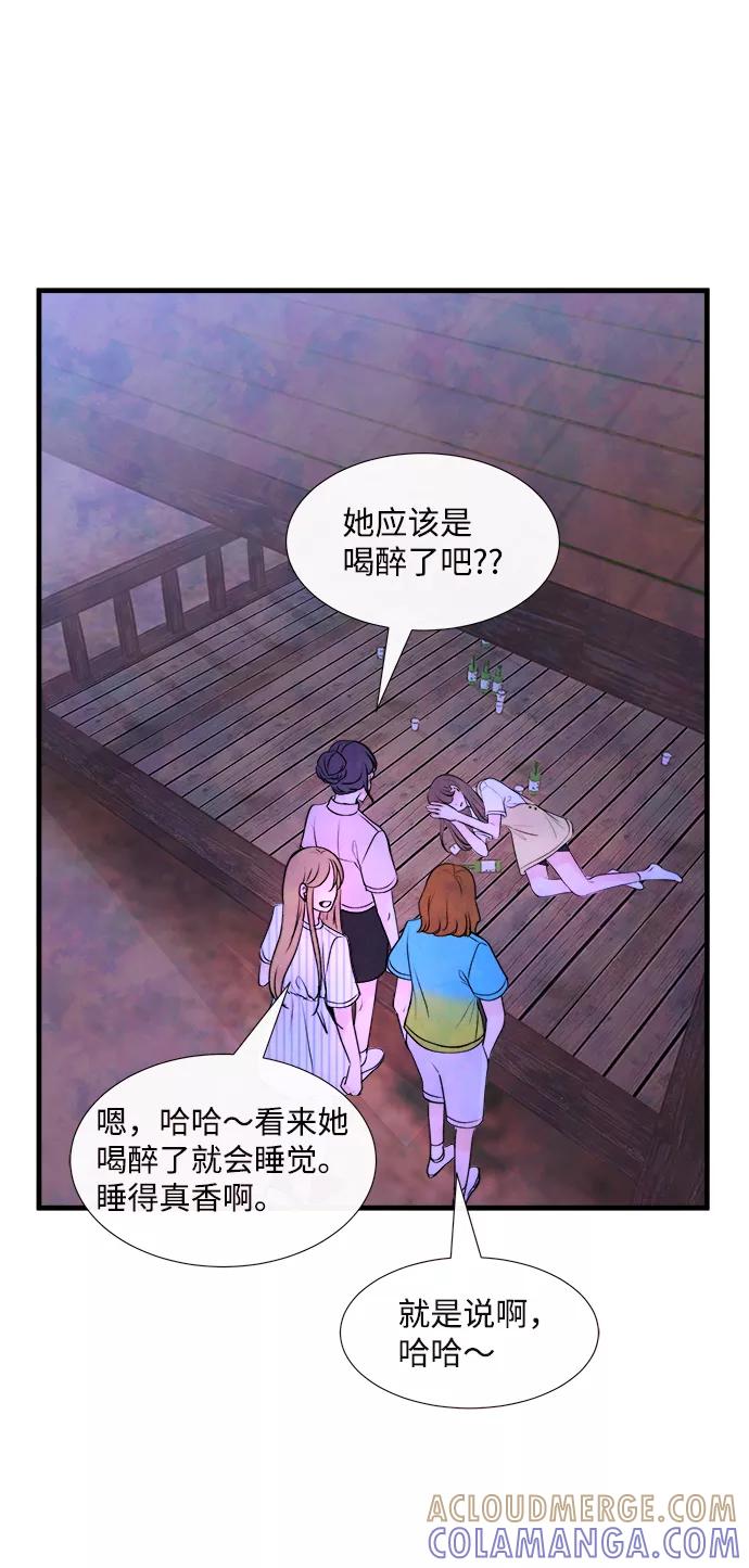 《头发中的记忆》[第46话] 理由（3） 第22页