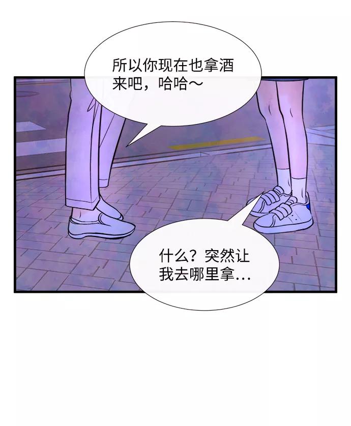 《头发中的记忆》[第46话] 理由（3） 第48页