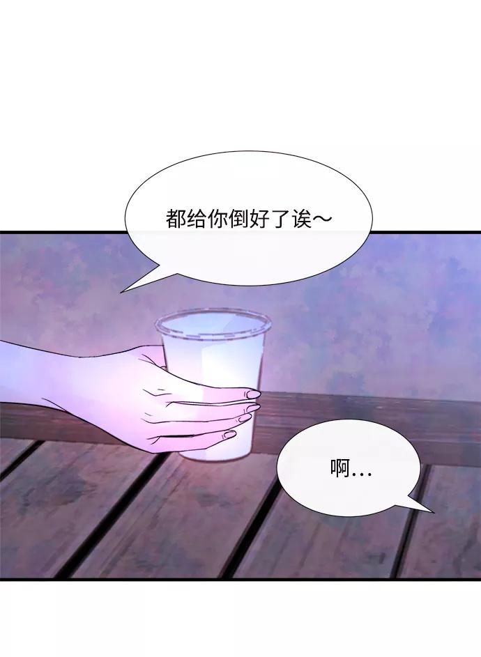 《头发中的记忆》[第46话] 理由（3） 第18页